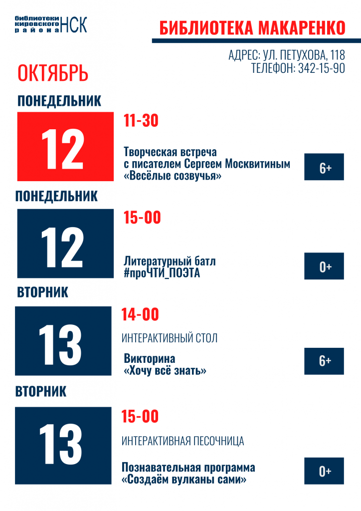 1_макаренко_цбс.png