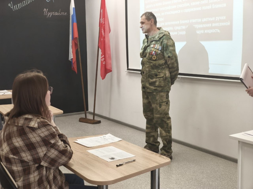 Диктант Победы (1).jpg